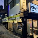 가득한상2호점 이미지