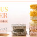 콩고물떡집 - 서대문구 가좌로 111 | 콩고물떡집