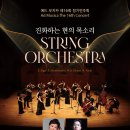 한국무지카 이미지