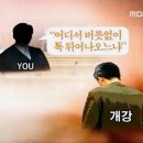 [언제든학교]유투공으로 시작하는 경제공부 2 | 2025 2nd - 머 먹고 살지