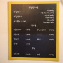 이가네차돌집