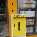 푸른길작은도서관 이미지