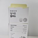 초원동물병원인공수정소 | 밀키튼 플러스 한달후기 어린이 칼슘 영양제 1cm 키크기