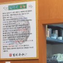 공릉동멸치국수별내 이미지