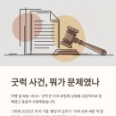 업굿