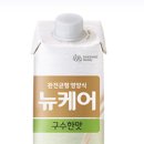 마이온누리약국