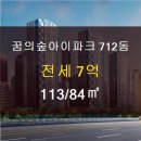 부동산신화공인중개사사무소 이미지