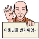 킹스핸드 이미지
