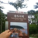 해주공업사 이미지