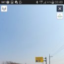 영천시 투자겸 실사업사용가능한 이차선도로변 8000만원대소액토지(면시가지소재지임) 이미지