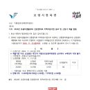 2024년 유용미생물(EM) 친환경비료 차액지원사업 홍보 및 신청서 제출 알림 이미지