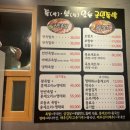 군민족발 이미지