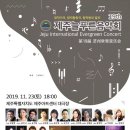 제주늘푸른음악회 이미지