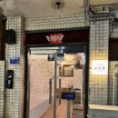 고운맛집 | [익선동맛집]고운돈 익선점 맛있는 굴보쌈 추천 후기