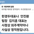 강성천이 노동부보다 상위계급입니다 이미지