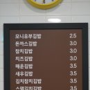 모니김밥 네이버블로그