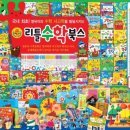 통북스 이미지