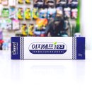 수복약국 이미지