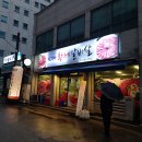 황제갈비살 이미지