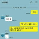 개 신남~~ 이미지