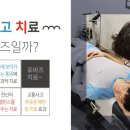 태평한의원 이미지