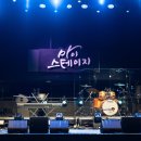 KT&G상상마당부산 라이브홀 | 인디밴드 올옷, 부산MBC '마이스테이지' 상상마당에서 공개 녹화 후기