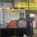 생생미나리삼겹살 | [수원] 목구멍 광교점 - 두툼하고 육즙 가득한 고기에 미나리를 더한 솥뚜껑 삼겹살 후기