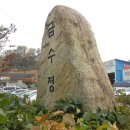금수정사우나 Daum카페