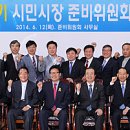 시민시장 이미지