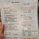 천금 | 울릉도 독도새우 맛집 추천 내돈내산 천금 수산 가격 후기