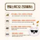 네추럴레매디 이미지