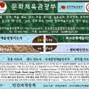 한국공연예술총연합회 이미지