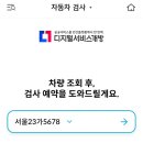 대신자동차서비스 이미지
