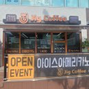 지그커피구미원호