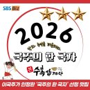 수복삼계탕 - 서구 둔산중로 66 | 수복삼계탕