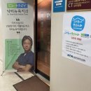 닥터뉴욕치과의원 이미지