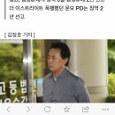 이번 미스코리아 김창환 딸이네... 이미지