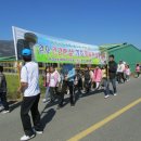 관산남초등학교 이미지