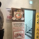 장독대김치찌개시청점 네이버블로그