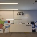 대구은행 금융박물관 이미지