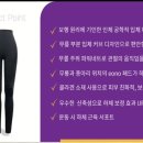 건강미인 에띠임 이미지