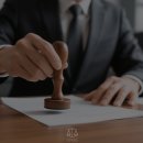 중앙행정심판사무소 이미지