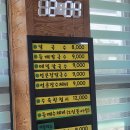 손안에칼국수 | 제천 칼국수 맛집 손안에칼국수 메뉴 주차 후기