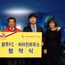 좋은비타민하우스 이미지