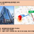 청림빌딩 이미지