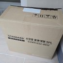 공임나라 온천점 | BMW 5시리즈 퀀텀엔진오일 구매하고 공임나라에서 교체 후기