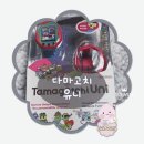 Ticket to Paradise | 내 돈 내산 다마고치 유니 커스텀 속지 교체 타마버스 티켓 구매~!