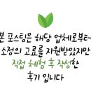 봉오대로556번길 이미지