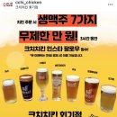 크치치킨 회기점 이미지