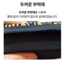 여주-0102 | 물이 있는곳 구명조끼 대여